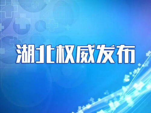 武漢這座英雄的城市,是能夠過關的