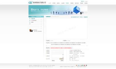 貴州群英電子|企業(yè)官網(wǎng)|網(wǎng)頁|我的喬巴 - 原創(chuàng)設計作品 